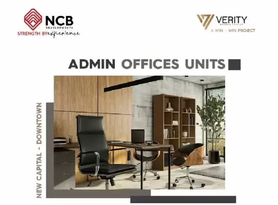 Verity Business Complex New Capital offices for sale by NCB Developments