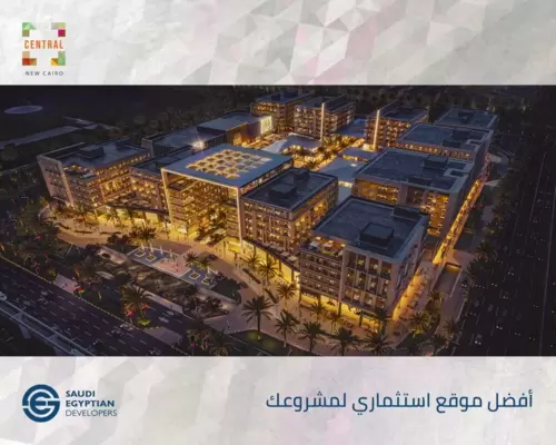 Central Mall New Cairo SED Developments Egypt