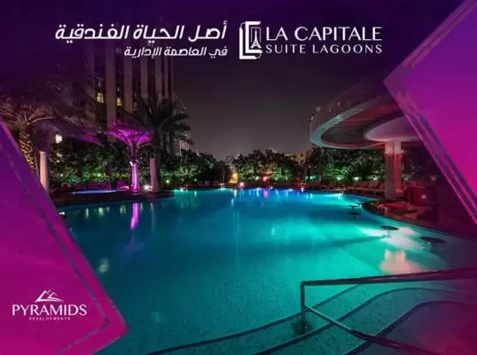Apartments 130m for sale in La Capitale New Capital